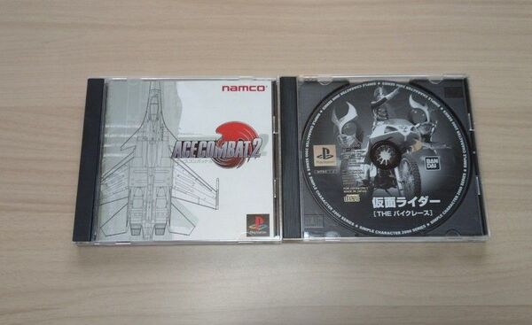 プレステソフト二本セット
