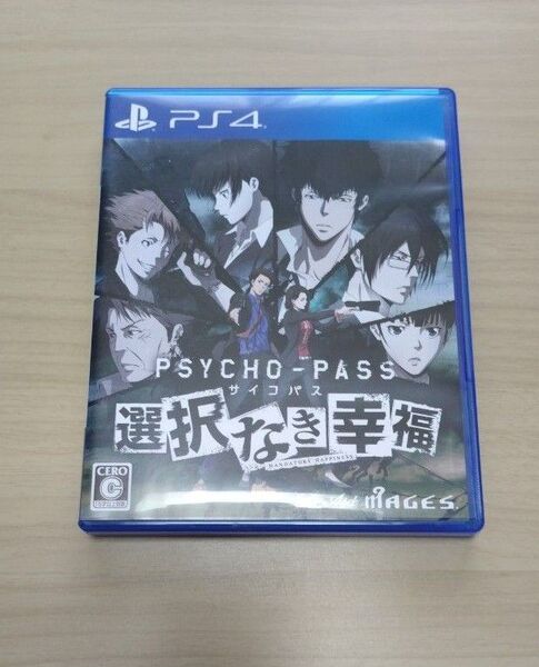 PSYCHO-PASS選択なき幸福 PS4