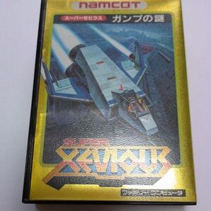 スーパーゼビウスガンプの謎②