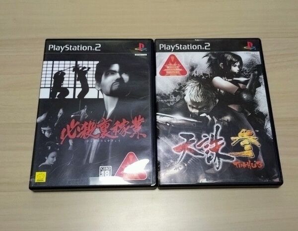 プレステ2ソフト二本セット