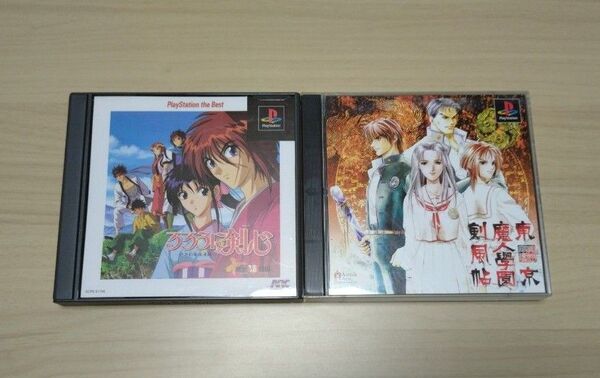 プレステソフト二本セット