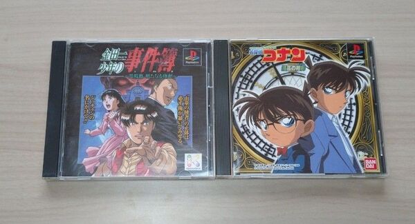 プレステソフト二本セット
