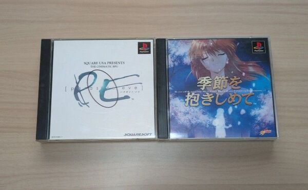 プレステソフト二本セット