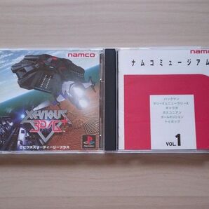 プレステソフト二本セット