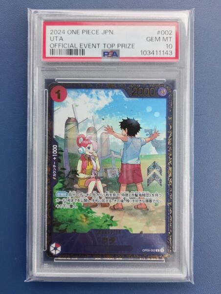 ワンピースカード フラッグシップ プロモ ウタ PSA10