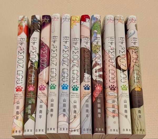 恋するMOON DOG 1-11 中古購入品