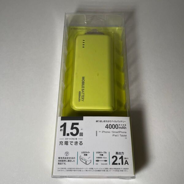 未開封 ラスタバナナ 4000mah モバイルバッテリー RLI040M2A01LY ライムイエロー