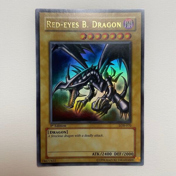 遊戯王 レッドアイズブラックドラゴン 旧アジア ウルトラ 1st Edition LOB-070