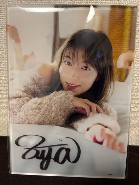 【完全未開封/直筆サイン入り】阿部華也子 セント・フォース30周年アートパネル