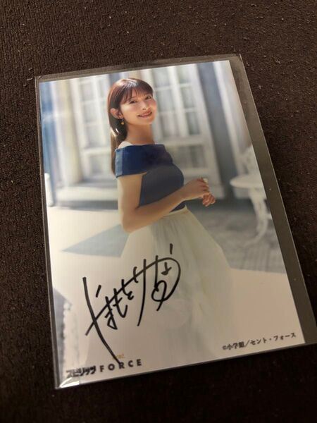 【直筆サイン入り】山本里菜 セント・フォース30周年ブロマイド