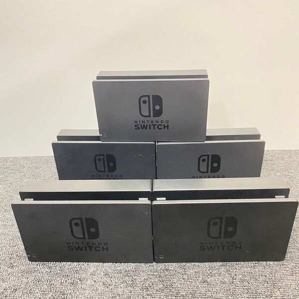 【5個セット裏蓋なし爪折れ含む】ニンテンドースイッチ Switch ドック 純正 HAC-007