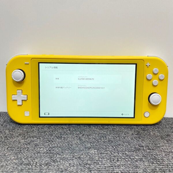 【スティック新品】スイッチライト SwitchLite 本体 イエロー 2020年製