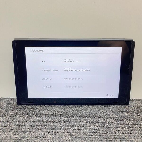スイッチ Switch 本体 新型(バッテリー拡張・強化モデル)2022年製