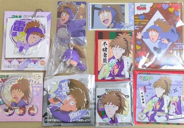 忍たま 不破 セット