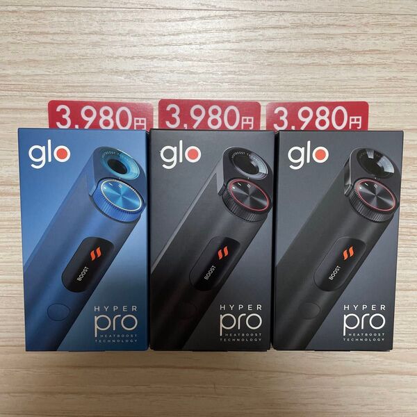 【新品未開封】グロー ハイパー プロ glo hyper pro ブラック ブルー3個セット