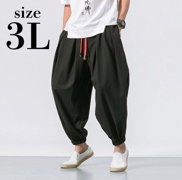 【XXL】サルエルパンツ 黒 メンズ カジュアル カジュアル 新品 ワイド イージーパンツ ルームウェア リラックス 無地