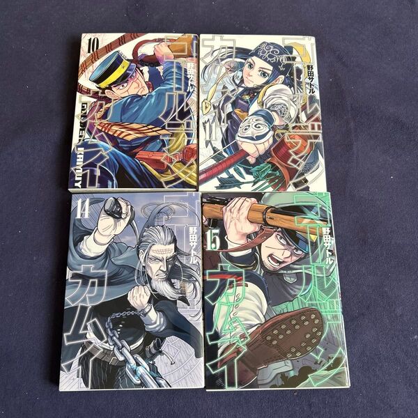 ゴールデンカムイ 4冊セット ゴールデンカムイ 野田サトル