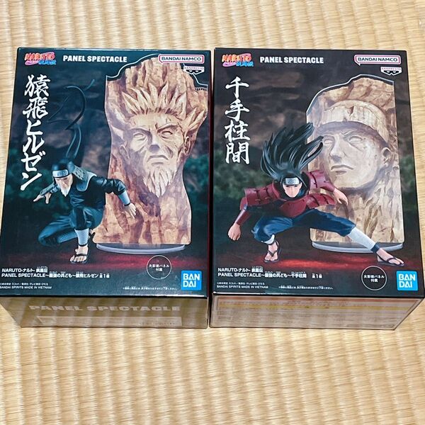 ナルト PANEL SPECTACLE 疾風伝 最強の兵ども 猿飛ヒルゼン 千手柱間 フィギュア