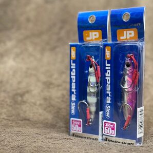 ジグパラスロー 50g 2点セット