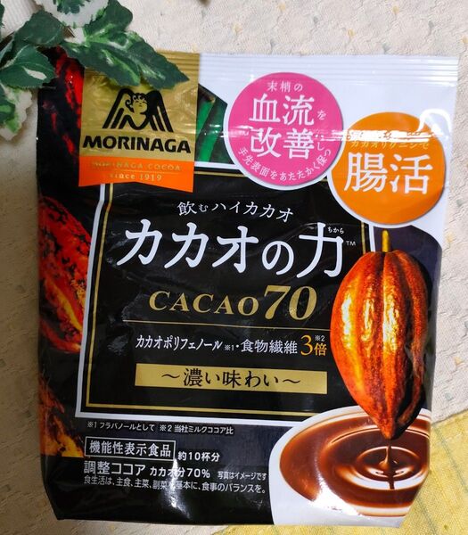 最終価格■カカオの力 cacao70 濃い味わい 新品 未開封 機能性表示食品 腸活 血流改善 飲むハイカカオ