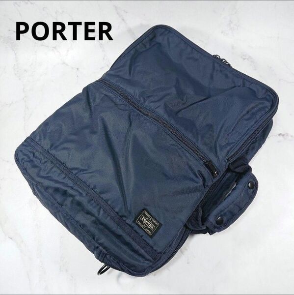PORTER フラッシュ 3WAY ブリーフケース ネイビー