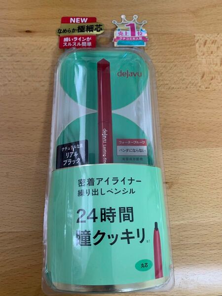 dejavu 密着アイライナー 繰り出しペンシル 赤みブラウン