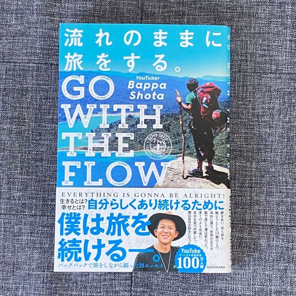 Bappa Shota 流れのままに旅をする。 GO WITH THE FLOW