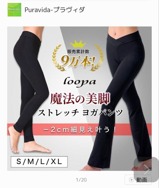 【新品】ベリーダンス用 おしゃれヒップスカーフと魔法の美脚ストレッチパンツ M ヨガパンツ 黒パンツ