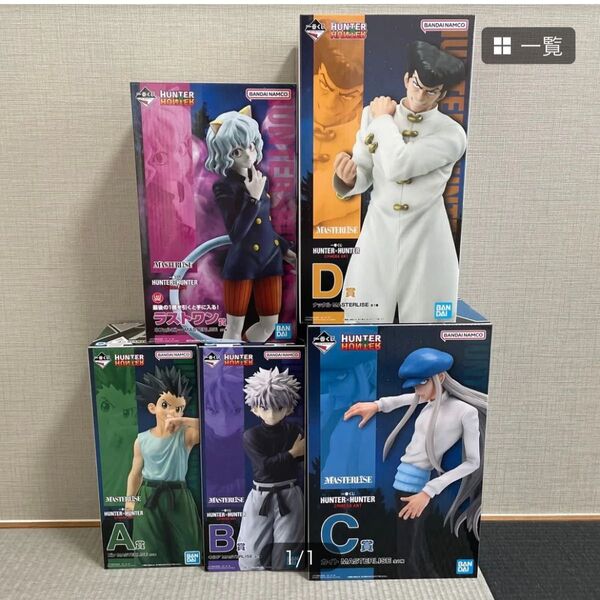 【未開封】HUNTER×HUNTER 一番くじ フィギュア ラストワン ピトー ゴン キルア カイト ナックル