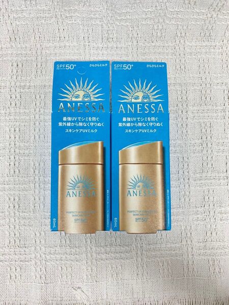 【新品未使用】アネッサ パーフェクトUV スキンケアミルク NA 60ml 2本