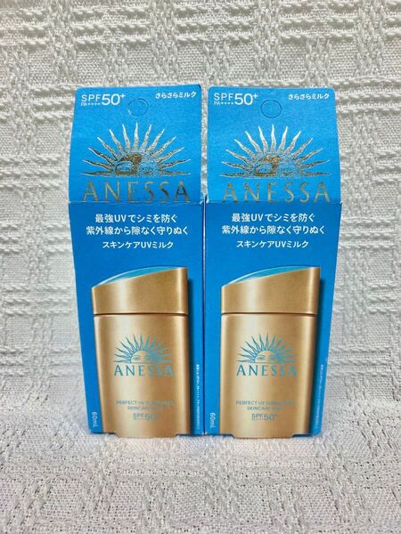 【新品未使用】アネッサ パーフェクトUV スキンケアミルク NA 60ml 2本
