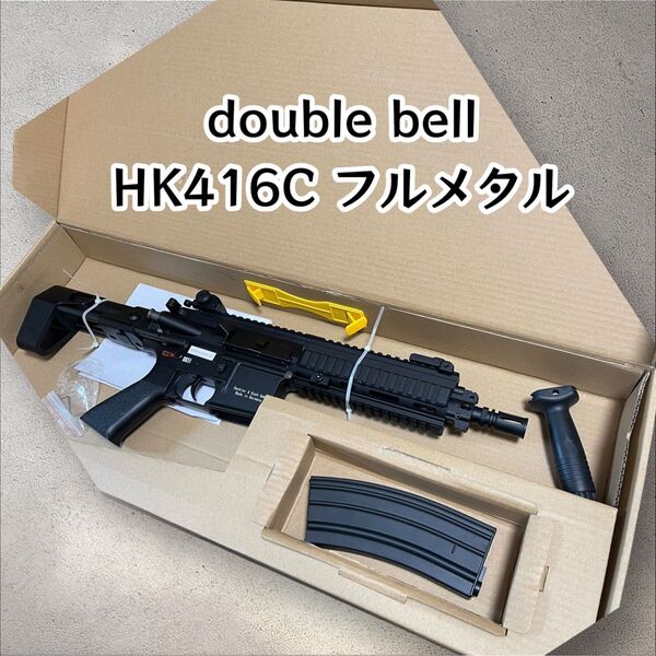 DOUBLE BELL HK416C ETU 電子トリガー搭載 電動ガン No.816-ETU