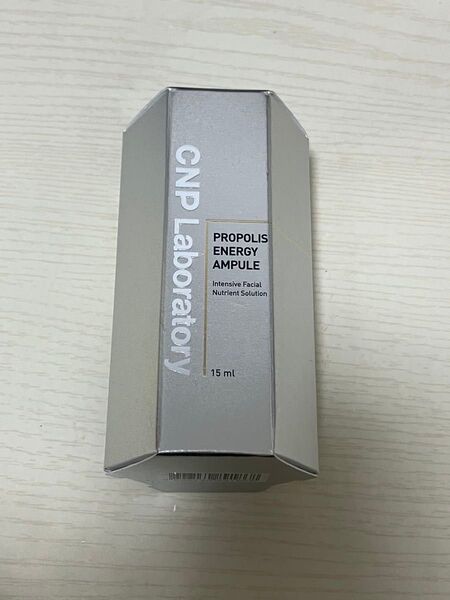 CNP Laboratory シーエヌピーラボラトリー プロポリス エナジー アンプル 15ml