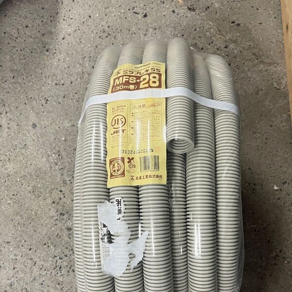【新品切り売り品】未来工業 ミラフレキSS MFS-28 PF管 露出・埋設両用菅 JIS品 1m