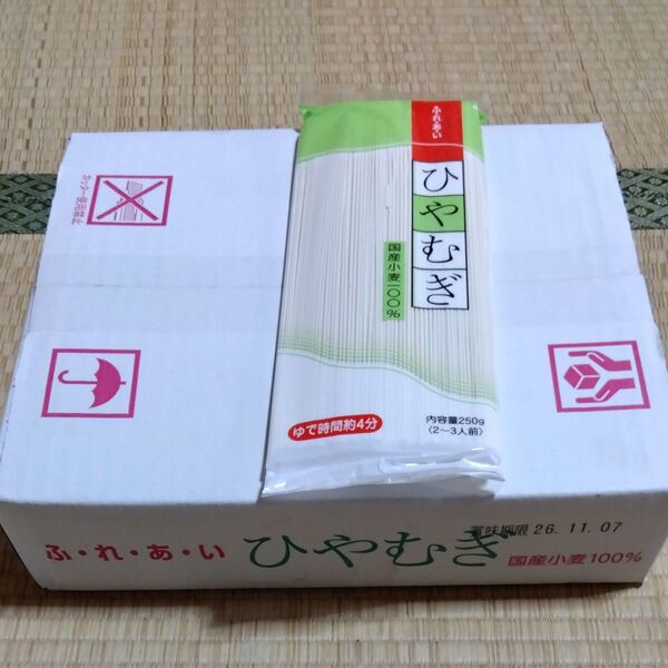 ふれあい乾麺 ひやむぎ 国産小麦100% 250g×12袋(3kg)