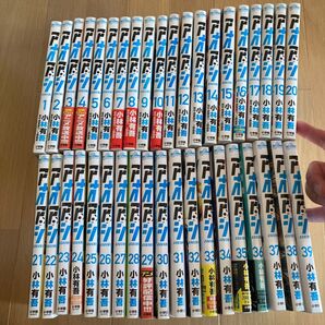【全巻セット!】アオアシ 1巻〜39巻 コミックセット 小林有吾