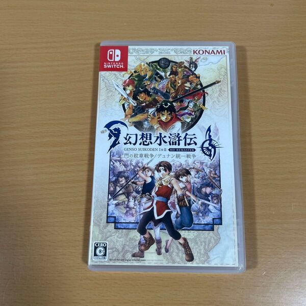 【Switch】 幻想水滸伝 I&II HDリマスター 門の紋章戦争/デュナン統一戦争