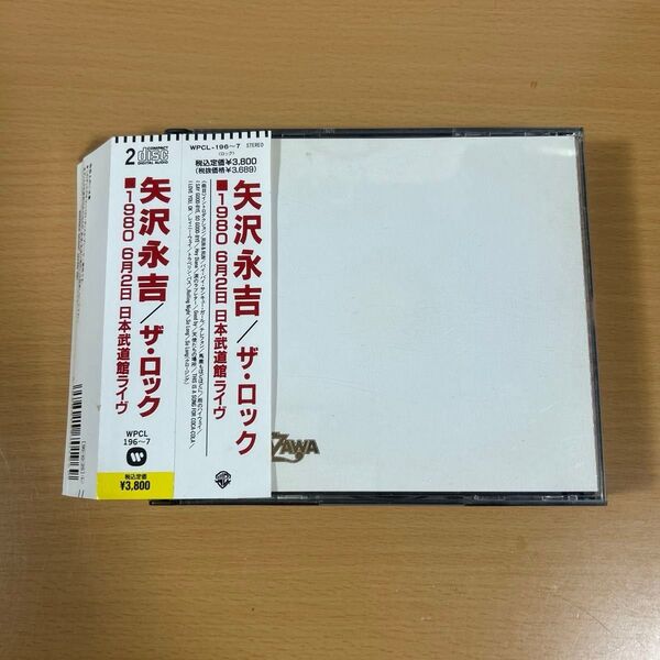 帯付き THE ROCK -6.2. 80武道館/矢沢永吉 CDアルバム