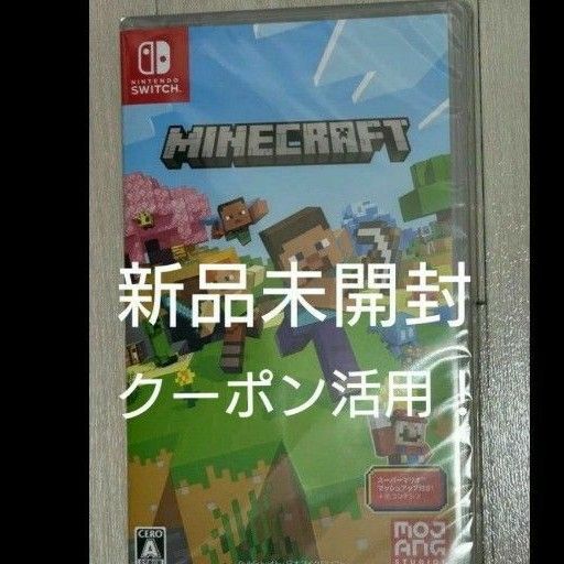 【新品未開封・送料込み】 マインクラフト Nintendo Switch ソフト Minecraft マイクラ