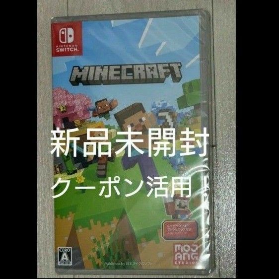 【新品未開封・送料込み】 マインクラフト Nintendo Switch ソフト Minecraft
