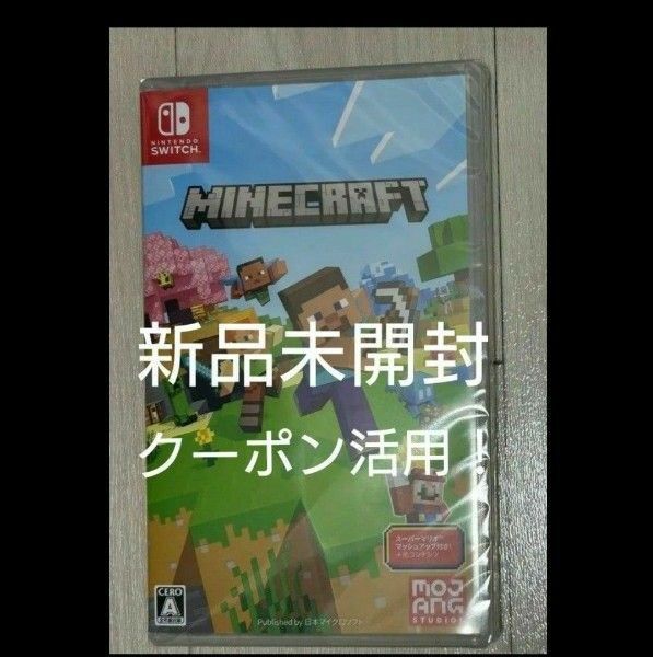 【新品未開封・送料込み】 マインクラフト Nintendo Switch ソフト Minecraft