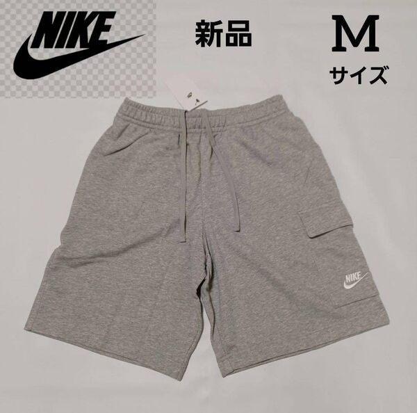 ハーフパンツNIKE ナイキウェア クラブ メンズ フレンチ テリー カーゴ ショートパンツ