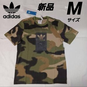 adidas アディダス オリジナルス Tシャツ 半袖 迷彩 カモ Mサイズ