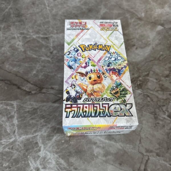 ポケモンカードゲーム テラスタルフェスex 1BOX 未開封
