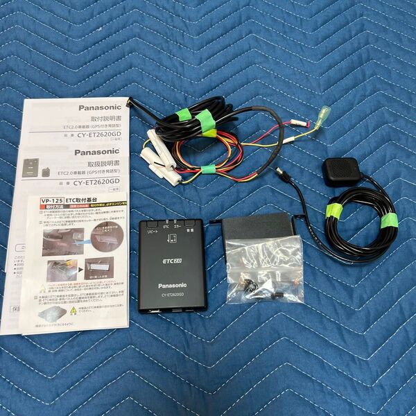 【送料込/取付基台付/普通車セットアップ済】Panasonic ETC2.0車載器CY-ET2620GD GPS付発話型/災危通報