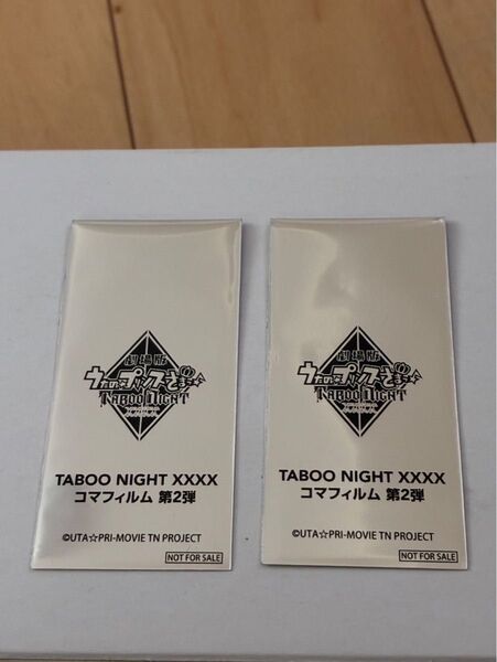 劇場版 うたの☆プリンスさまっ♪ TABOO NIGHT XXXX 入場者特典 7週目 コマフィルム第2弾 うたプリ タブナイ