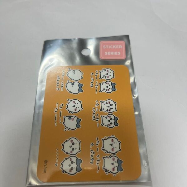 ちいかわ スマホに貼れるサイズのステッカー