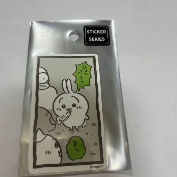 ちいかわ スマホに貼れるサイズのステッカー