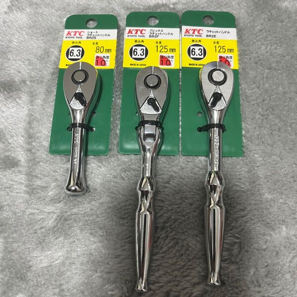 未使用 KTC ラチェットハンドル 3本セット