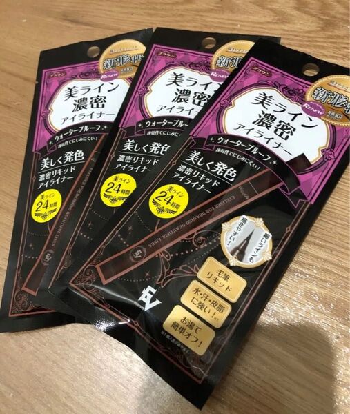 美ライン濃密リキッドアイライナー ブラウン アイライナー ウォータープルーフ メイク コスメ 新品 3セット